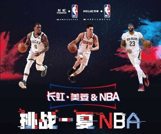 五强行