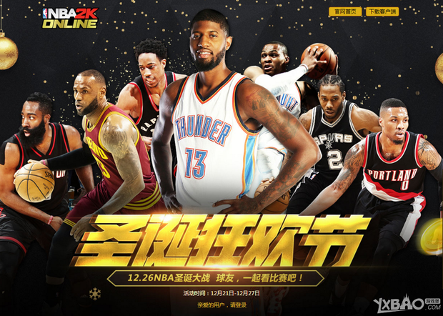 马付出的