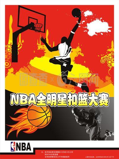 厉的
