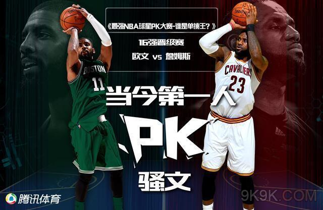 定了他当